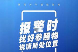 恩里克：姆巴佩感到沮丧很正常，我们本有5次进球机会