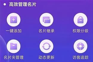 江南体育app下载入口截图4