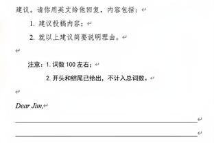 申京：乌度卡总是对我很严厉 一直如此 我喜欢这样