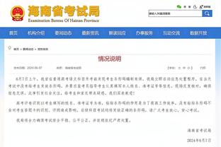 东契奇谈德拉季奇退役：了不起的旅程 从他身上学到了领导力