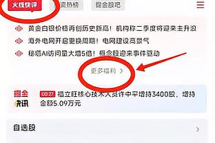 太阳最多曾落后23分 凭借下半场的反扑和杜兰特的绝杀翻盘！