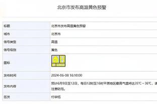 专访扬科维奇上篇：利用好积极情绪打好中韩战