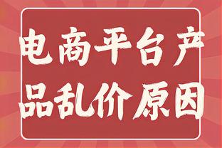 卡莱尔：球队今天打得非常努力 希望哈利伯顿的伤不严重